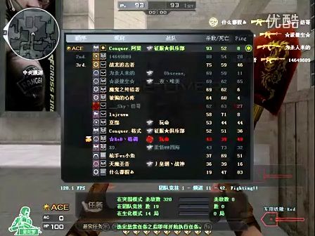 划将失误成