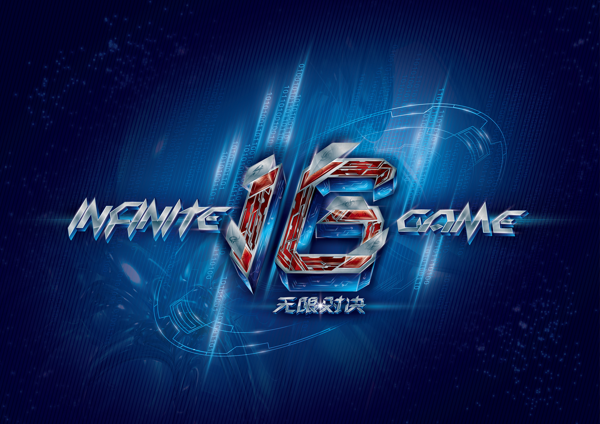 武汉eStarPro人事变动公告：易征正式挂牌交易