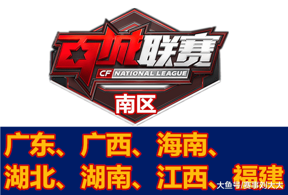 打出