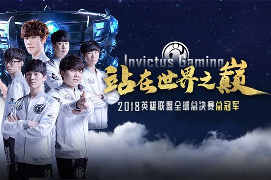 2025英雄联盟全球总决赛决赛将至，EDG、DK上演终极对决