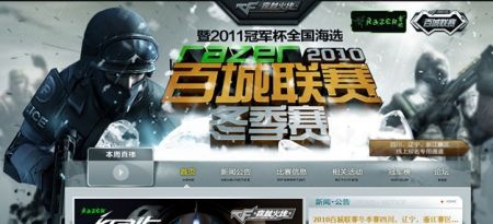 【前瞻】2025LPL春季赛 IG vs EDG，IG能否保住克星名号？