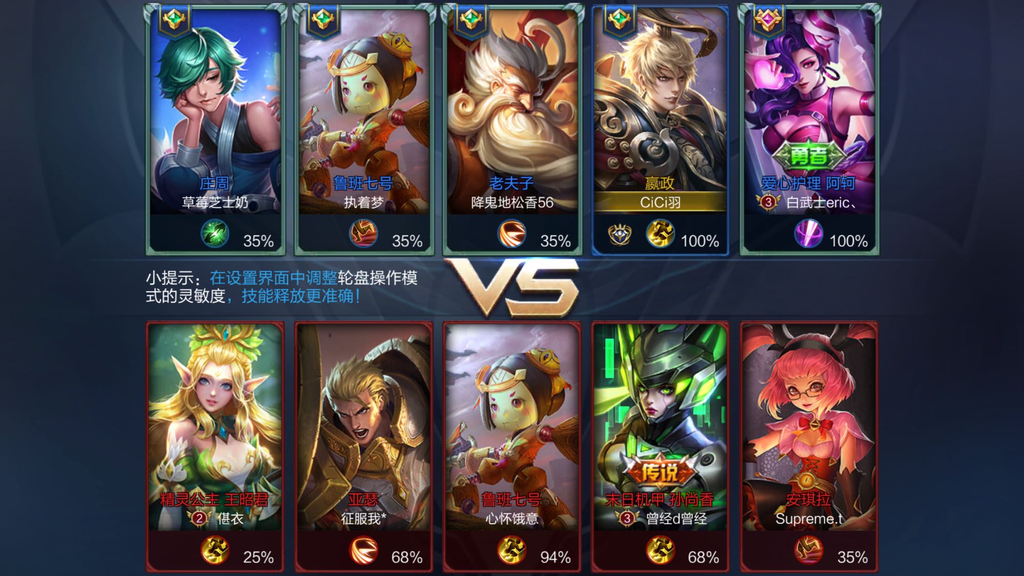 重出江湖，Woxic休息半年后回归