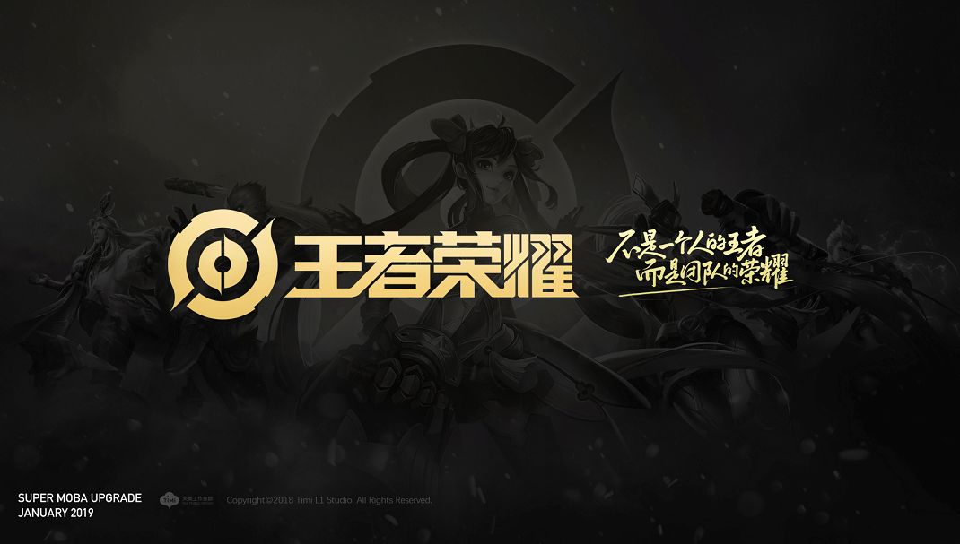 抗性削减与