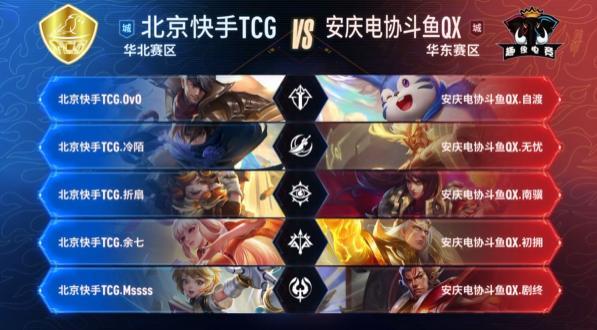 三连雾失